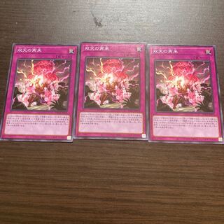 Dual Avatar Return Normal