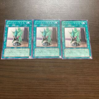 Hero Mask Normal 1枚