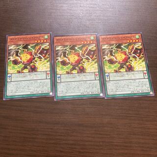 ダイカミナリ・ジャイクロプス ノーマル