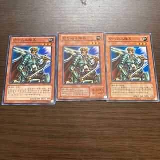 Marauding Captain Normal