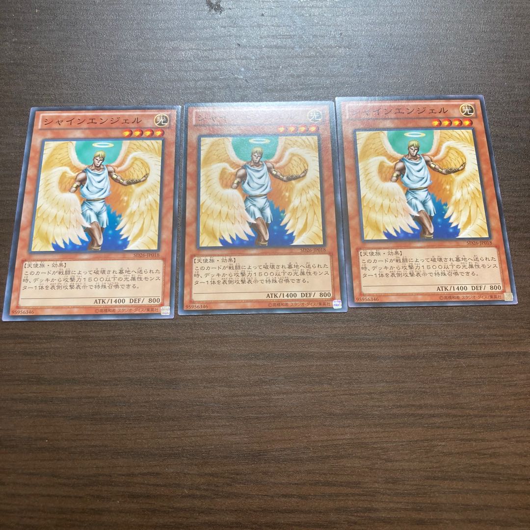 Shining Angel Normal