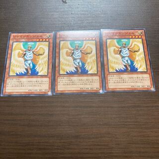 Shining Angel Normal