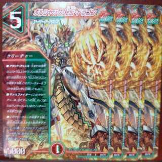 og211 set discount borshak, secret, dragon