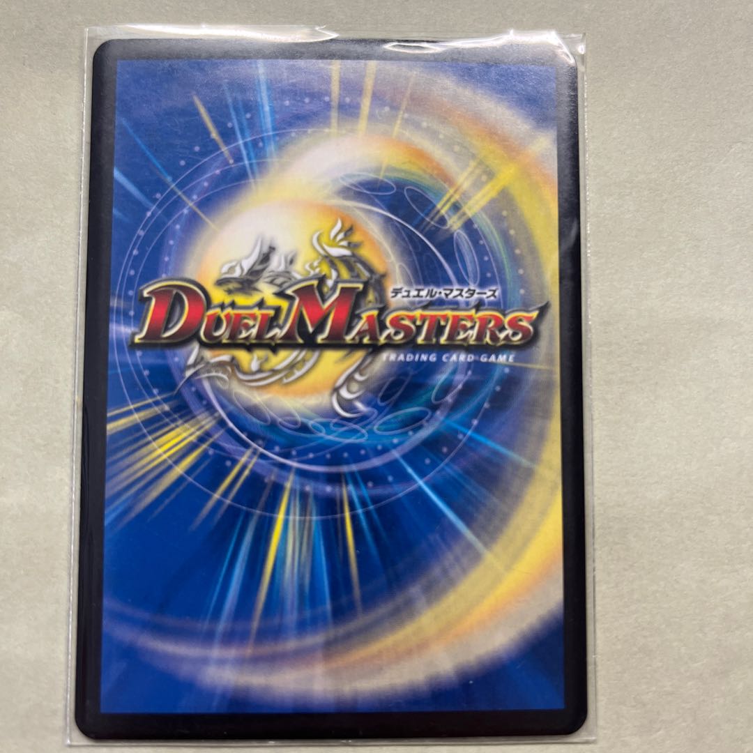 Jogiragon & Johnny -J's Journey- (20th Rare Spec.) SR 18A/20