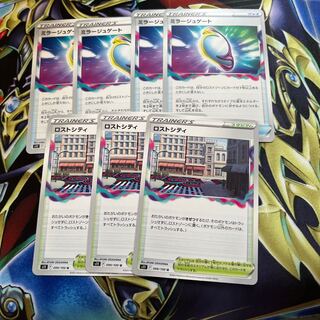 Fiend Reflection #2 Gate Disappear City Set