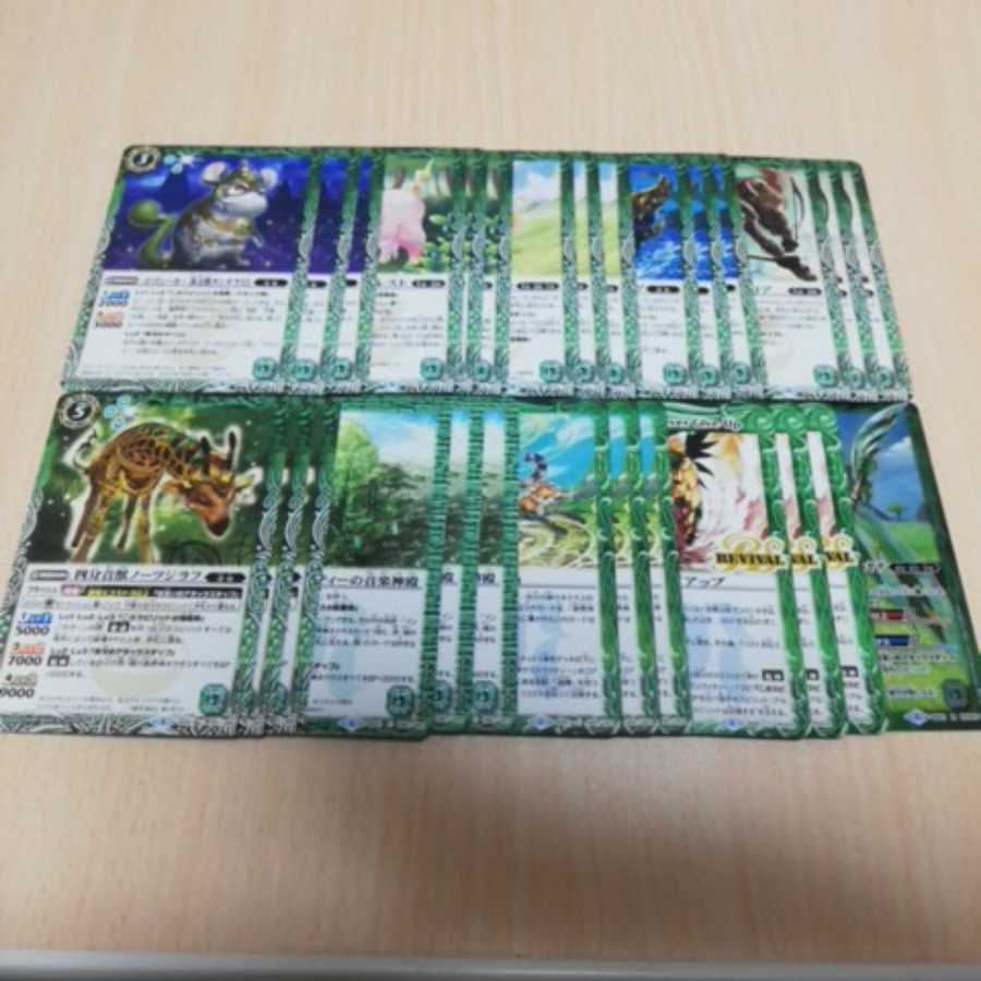 バトスピ 遊精コモン全集(おまけつき) 1枚