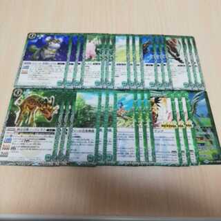 バトスピ　遊精コモン全集（おまけつき） 1枚