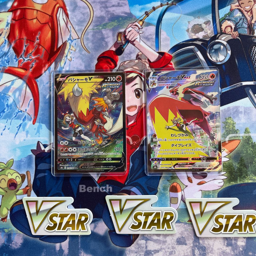 バシャーモCSRセット！