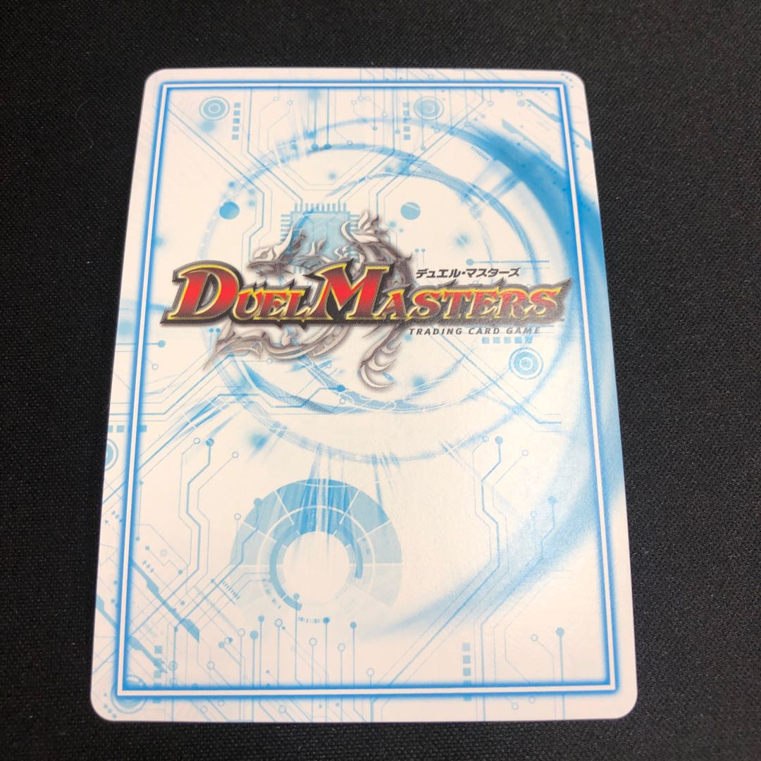 The "Majin Todoroki" brand