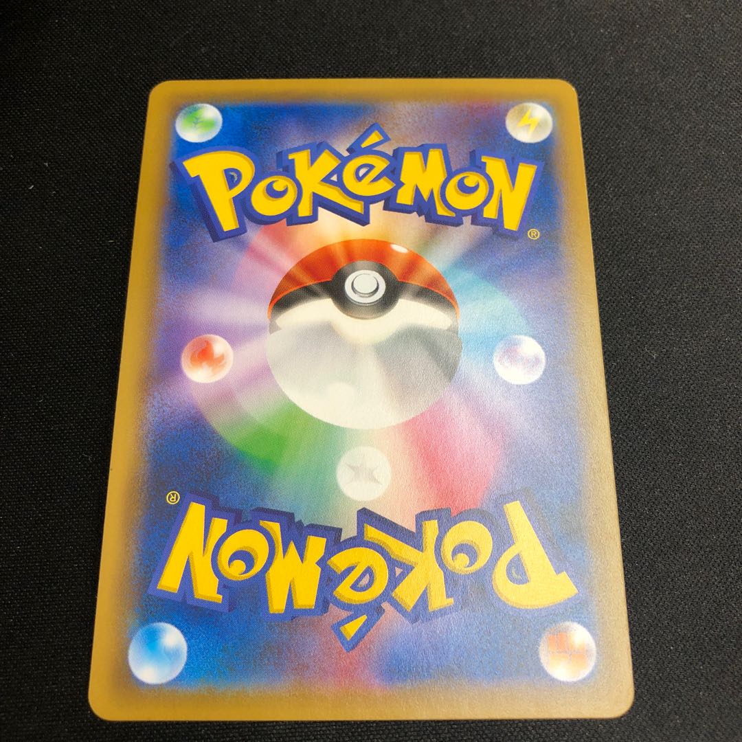 Rotom Dex TR 053/054 1枚