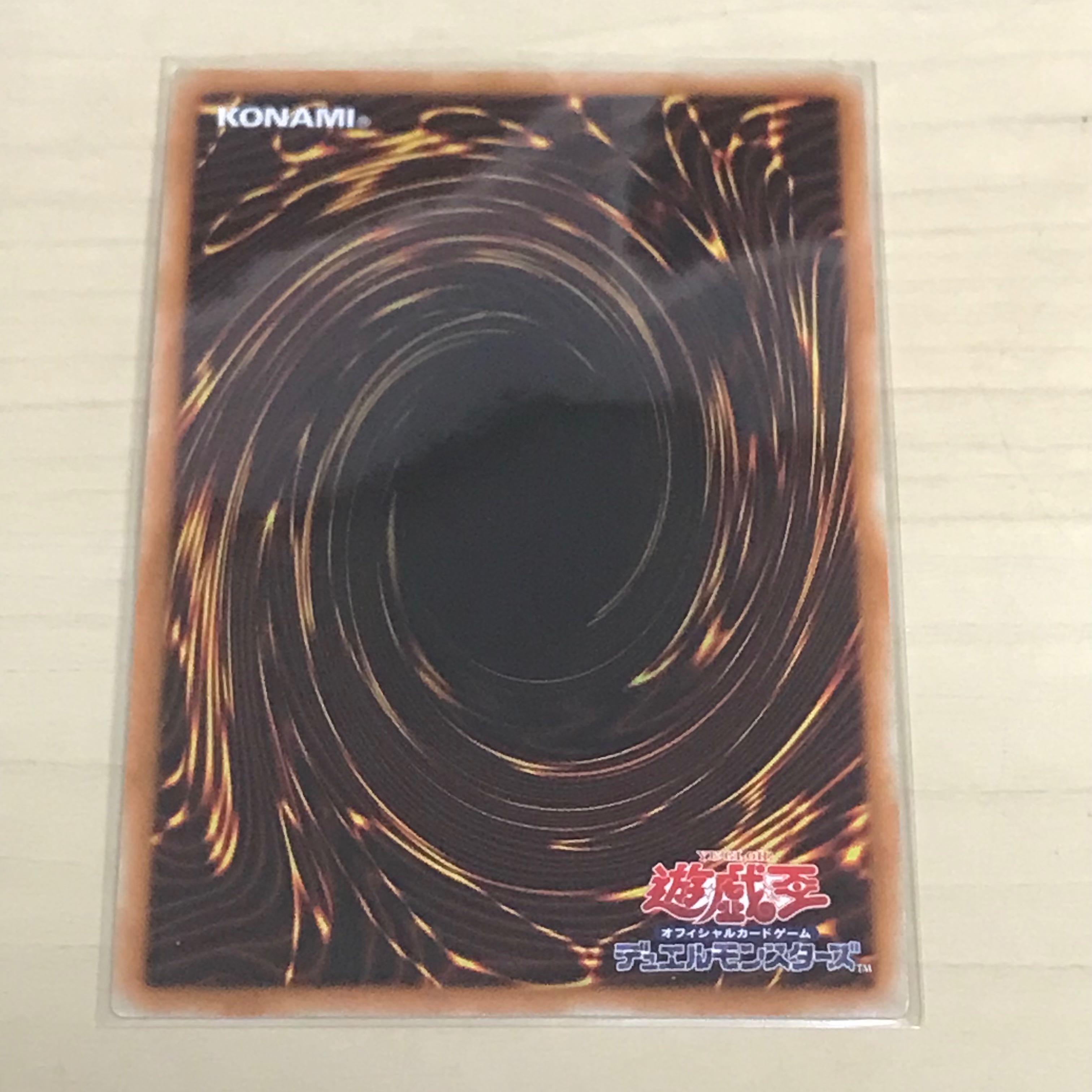 No89 Electrokinetic Beast Diabrosis