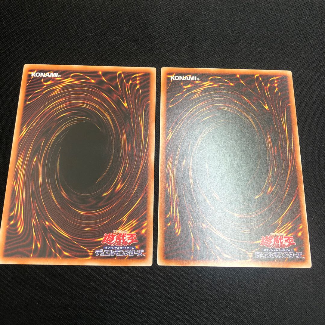 Small World Normal rare JP069 2 copies