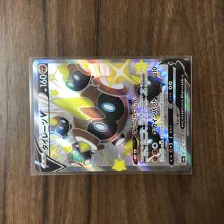 タイレーツV SSR 319/190