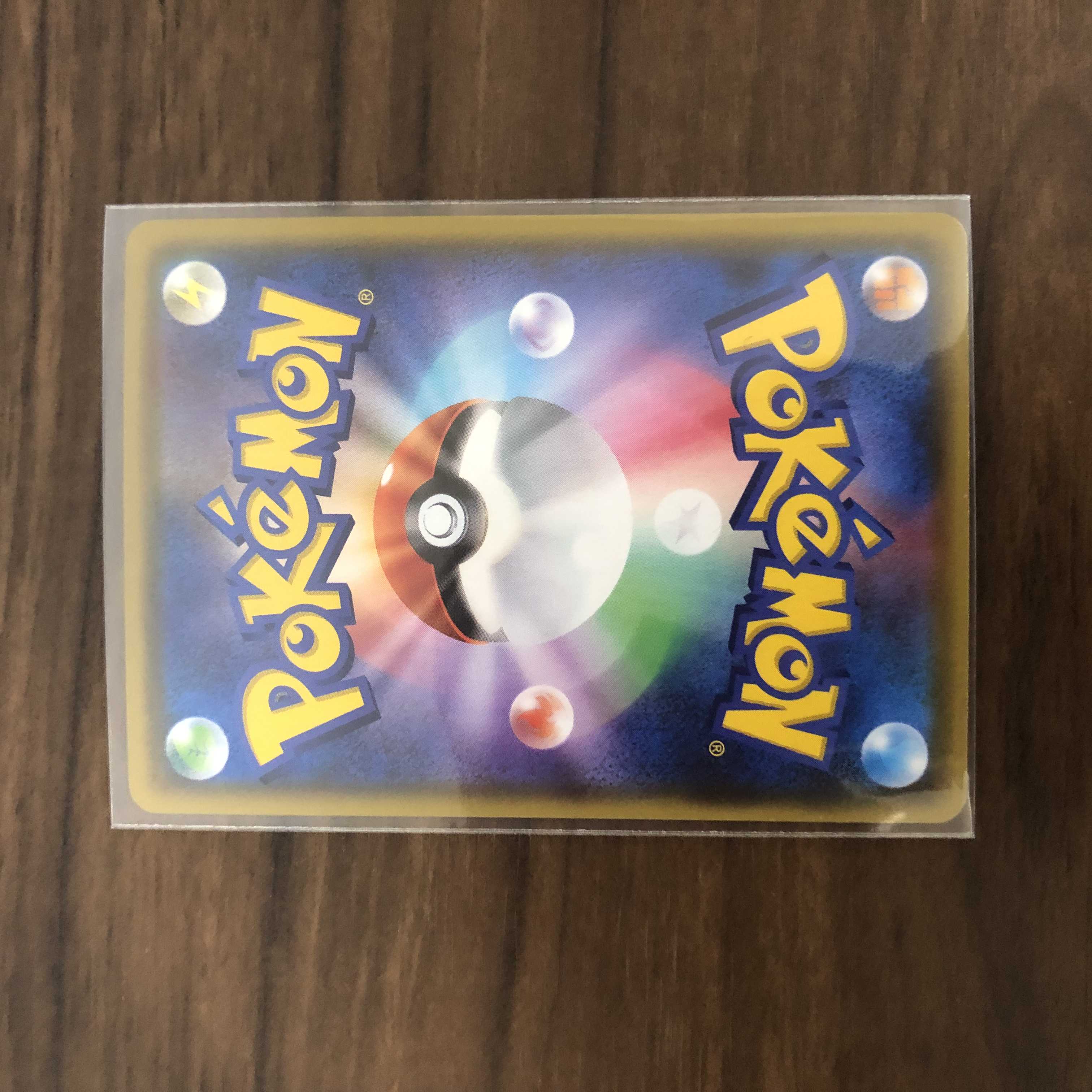 FalinksV SSR 319/190