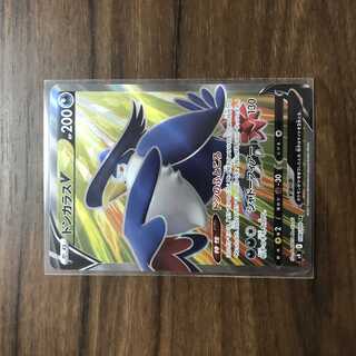 ドンカラスV SR 108/100