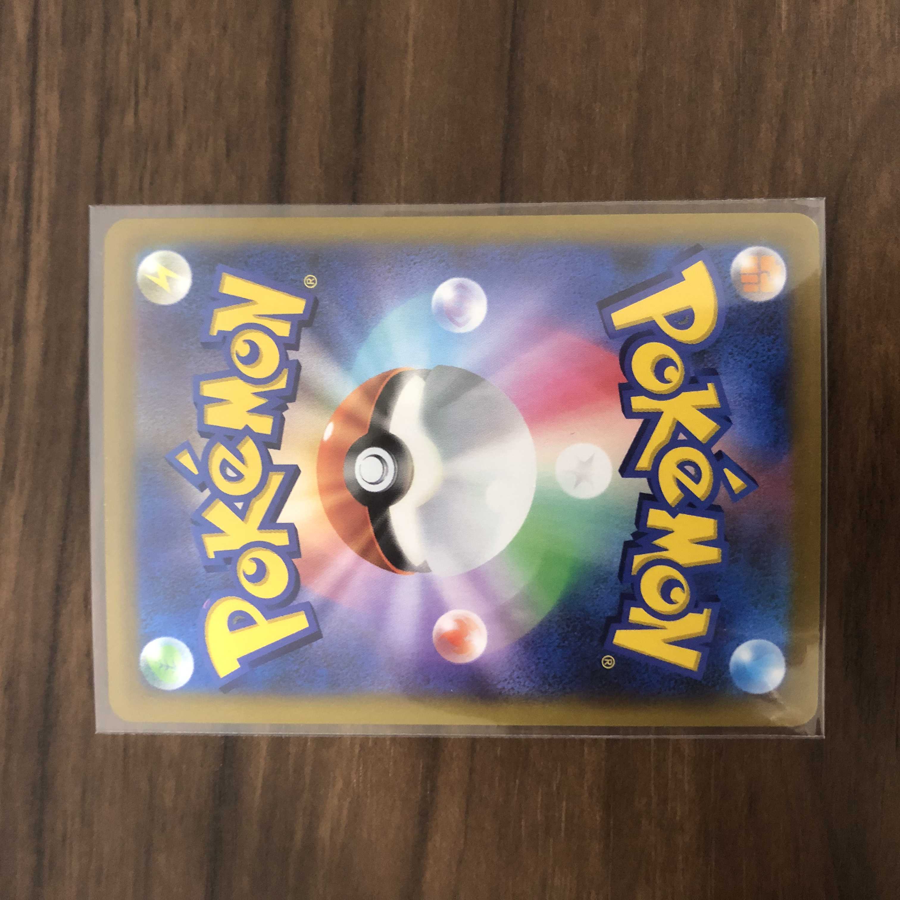 Mustard, one-stroke type SR 272/184