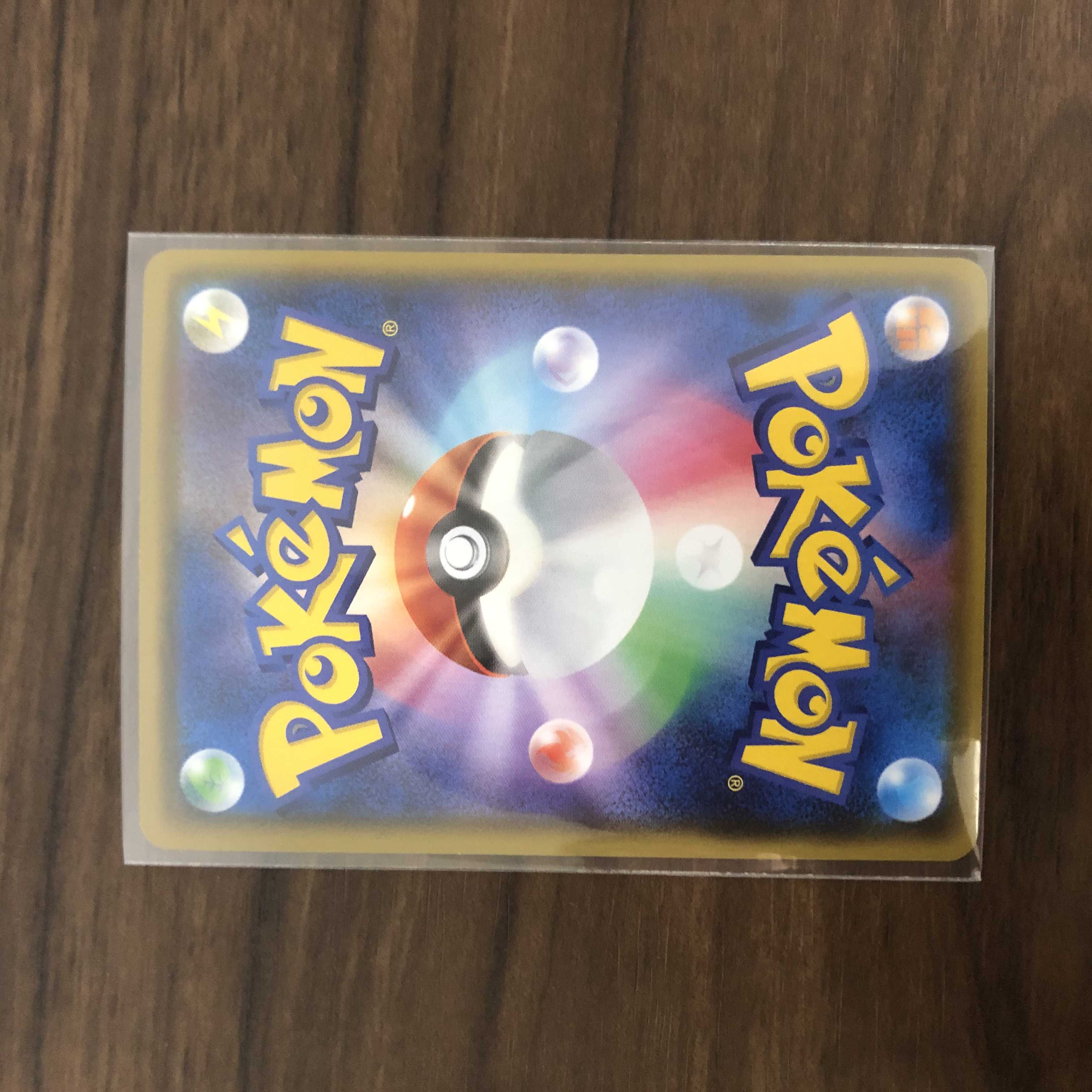 Gym Trainer SR 192/190