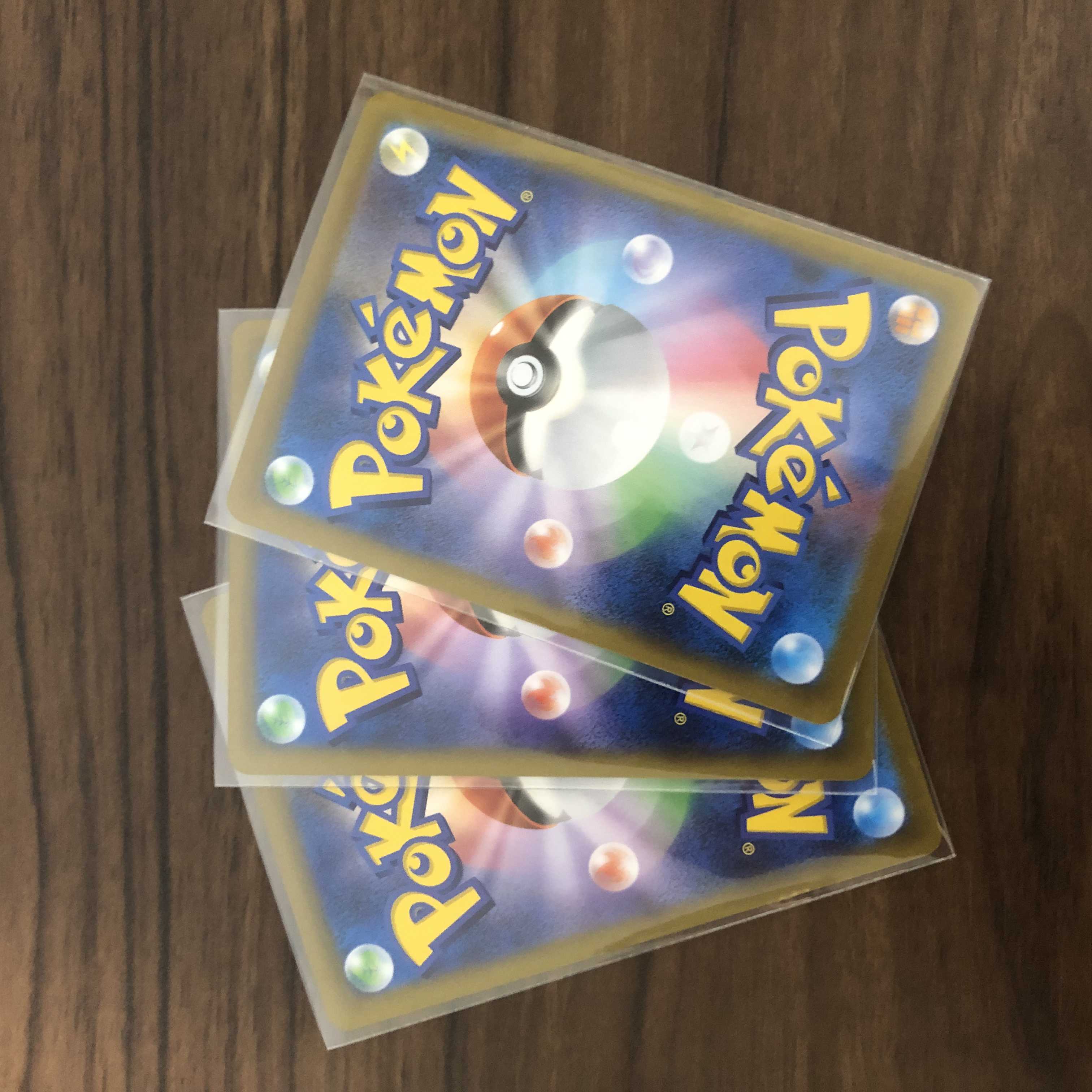 ポプラ SR 269/184 3枚セット