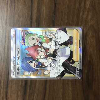 ポッドとデントとコーン SR 115/100