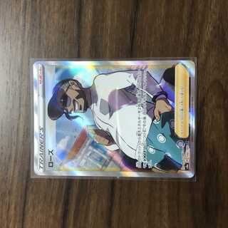 ローズ SR 199/190