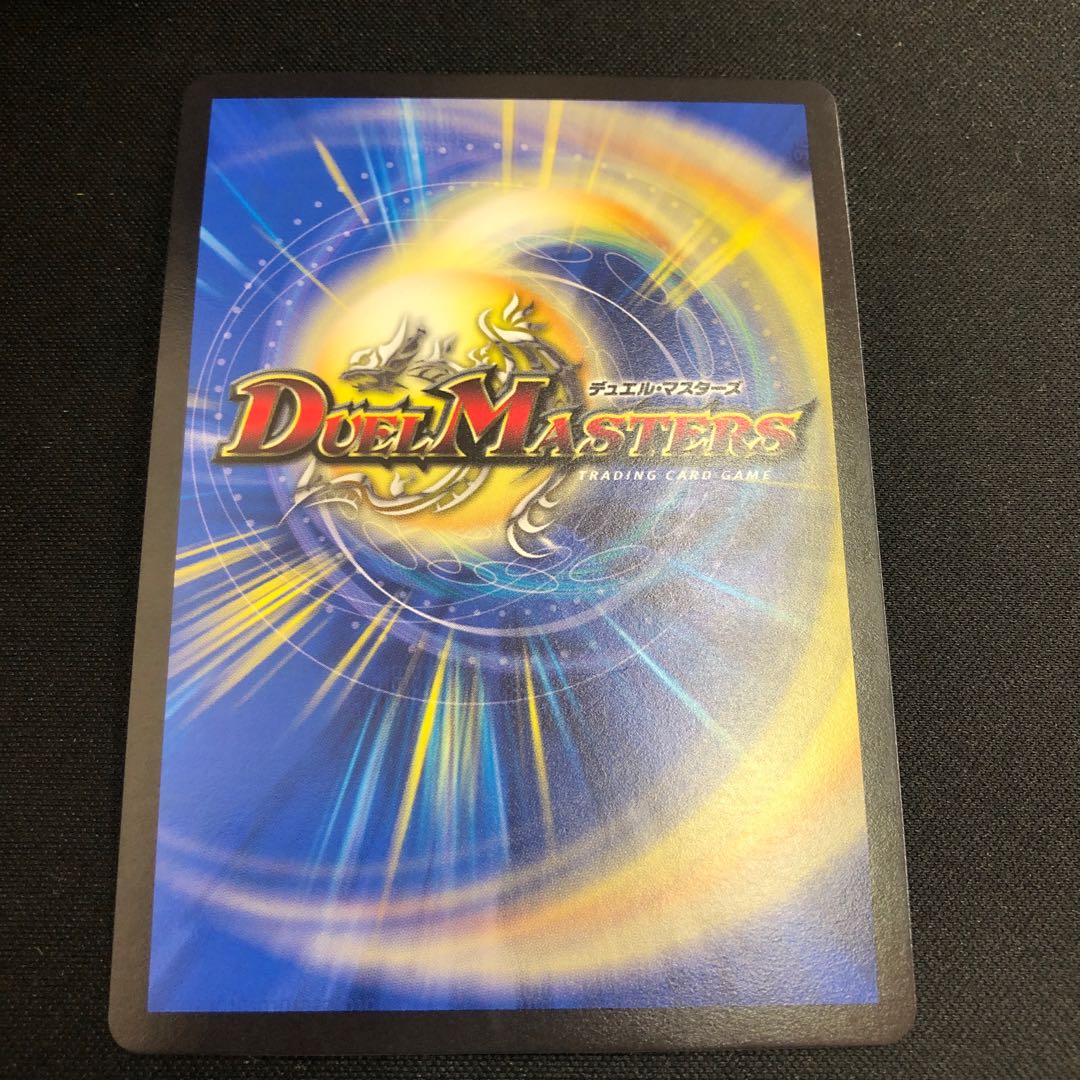 "Demon roaring in fury" Mangyuntou MSS