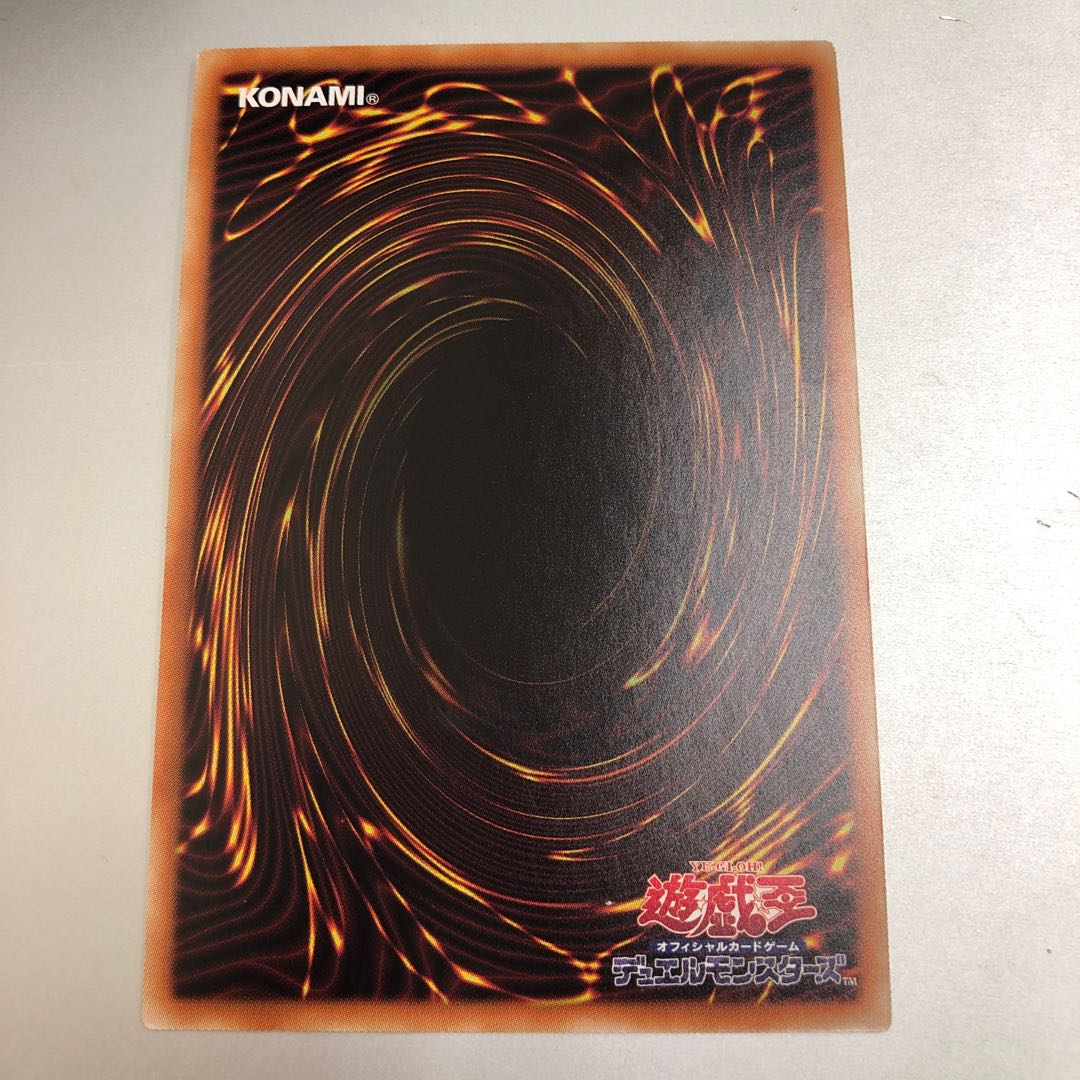 Borreload Savage Dragon Parallel Normal JP046