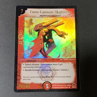 デュエマ ツインキャノンワイバーン 海外版プロモ