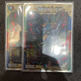 Ryukai Denryu N-EXT KGM 1/15