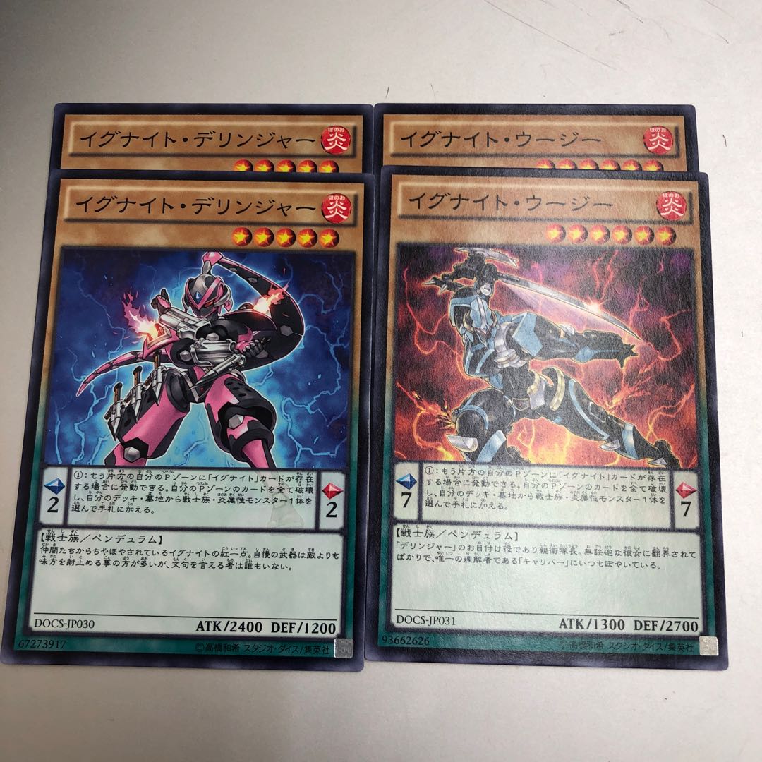 Igknight Parts Igknight Cavalier Igknight Veteran Set of 4