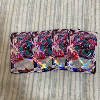 Victory Apache Uralla (MODE CHANGE) U-foil 32m/55 Lowest price