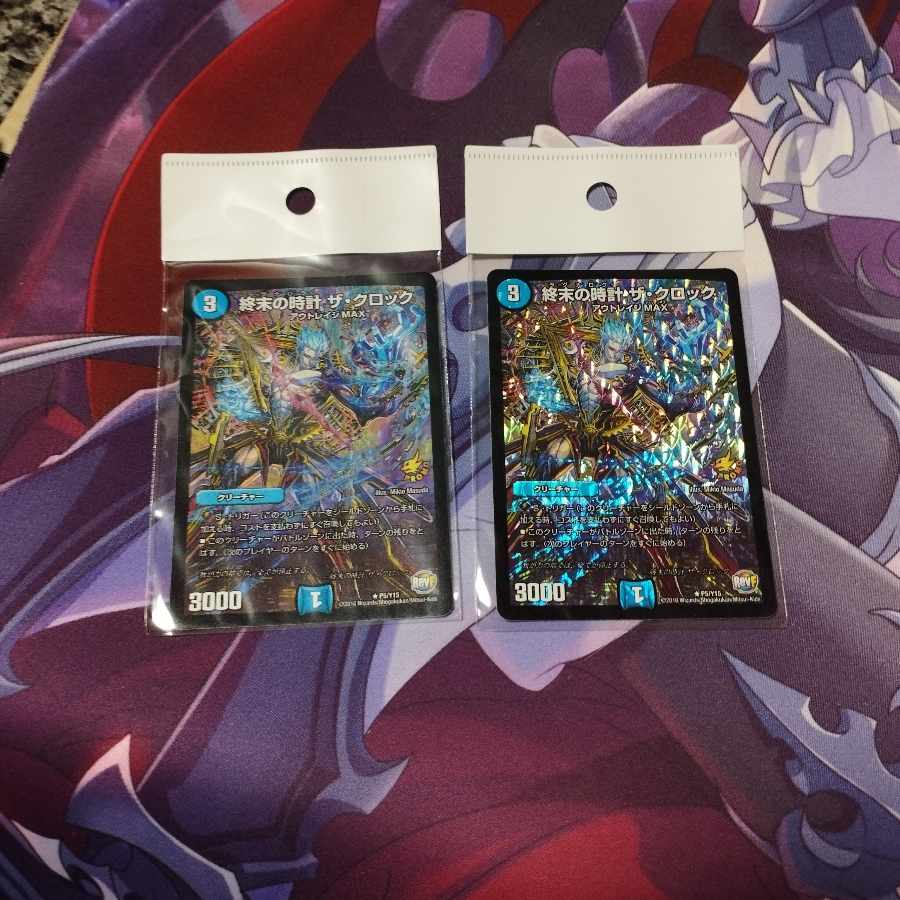 Armageddon Clock The Clock