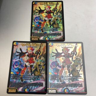 The child is a dainty SE4/SE10 3 sheets