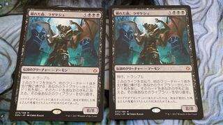 穢れた血、ラザケシュ」の激安通販 | magi
