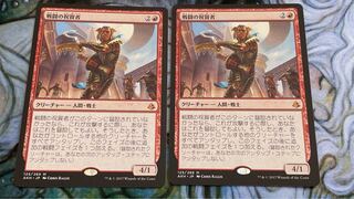 MTG Combat Celebrant/Combat Celebrant Japanese Edition Set of 2