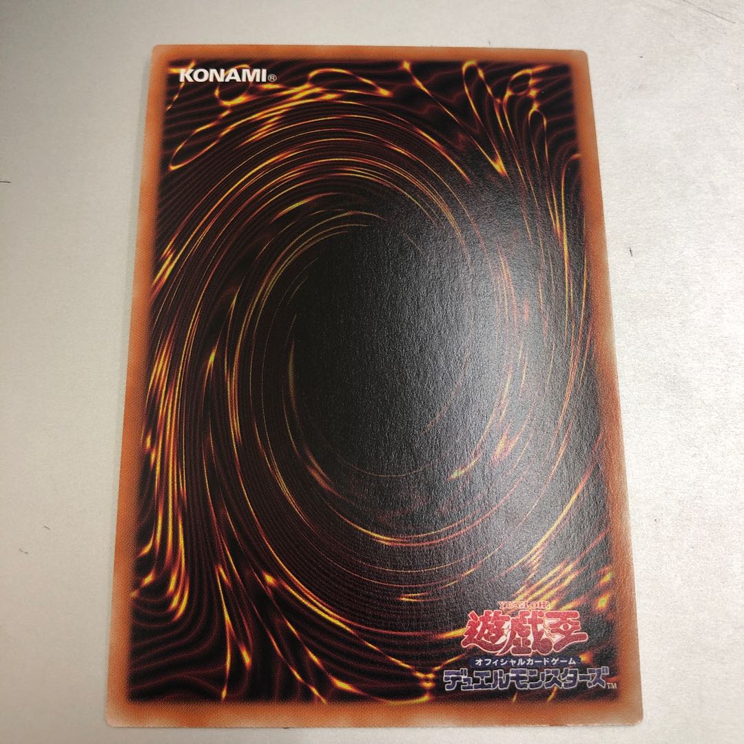 Fleuret de Fleur Super Rare JP024