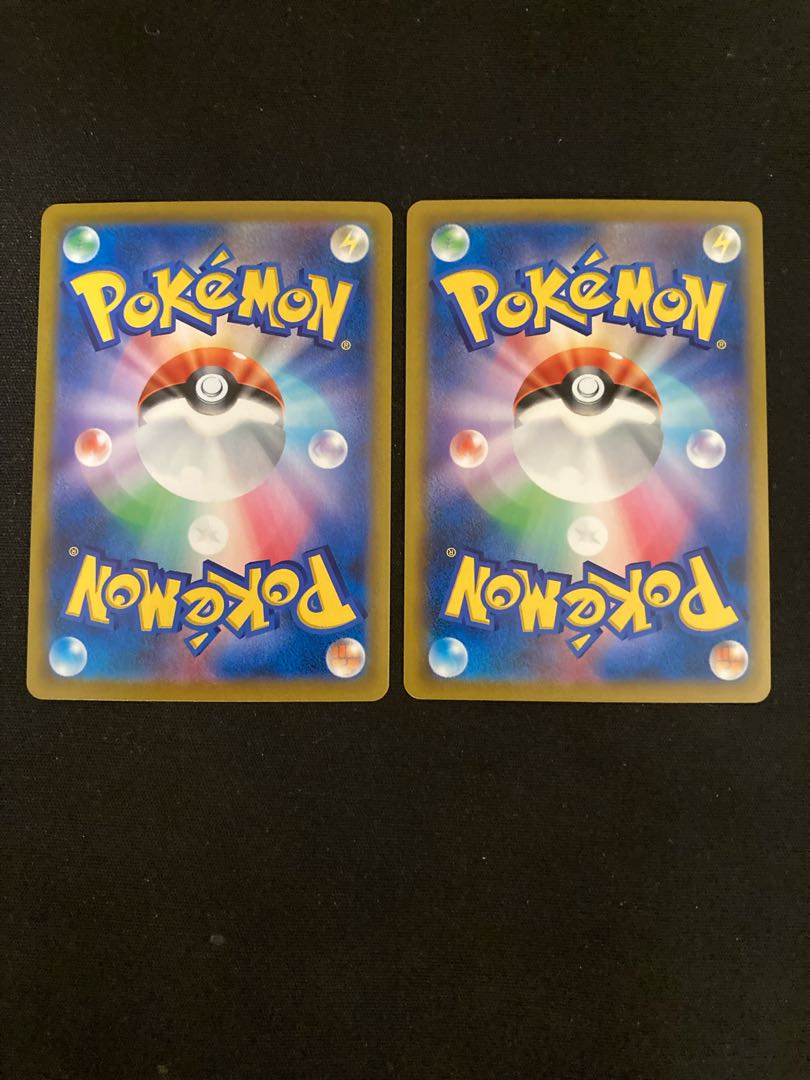 Hakuba Budrex VMAX CSR 221/184 2 sheets