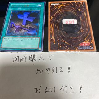 おろかな埋葬 ウルトラレア JPL39 17666