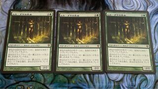 MTG Oracle of Mul Daya/Oracle of Mul Daya Japanese 3-card set