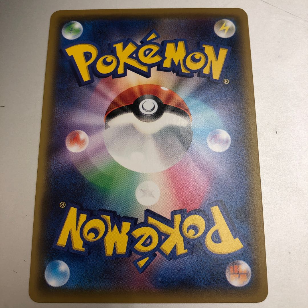 Lillie's Full Force SR