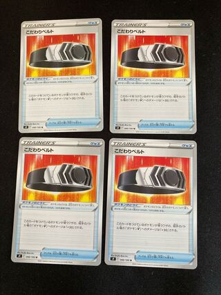 Kikkoman Biancato U 090/100