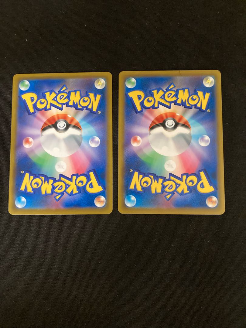 Big Charm U 056/060 2 copies