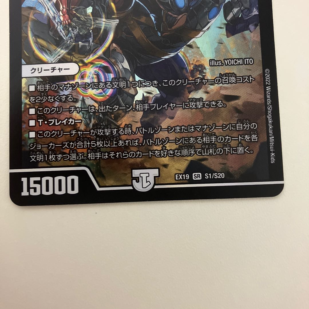 Jolly the Johnny Final