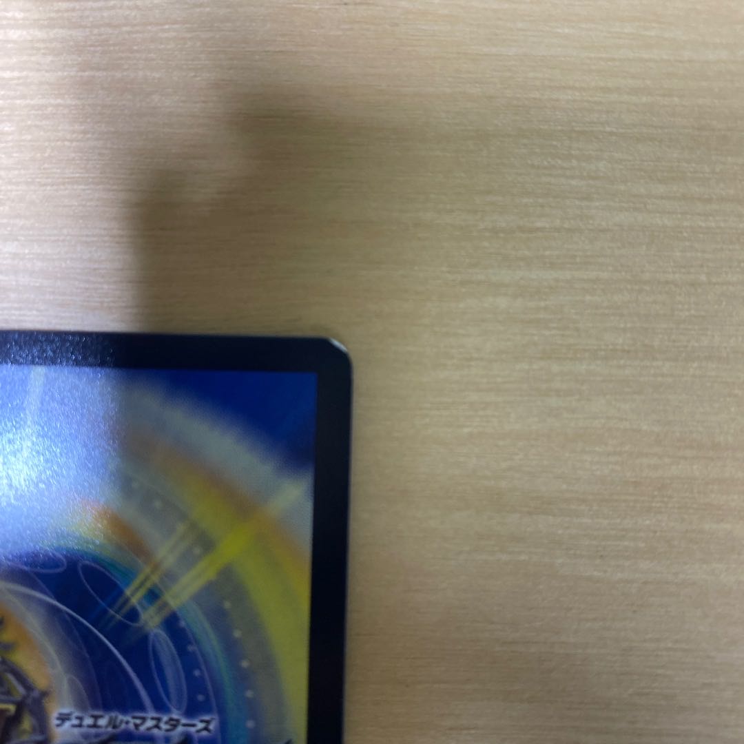 D bewitching Mad Dead Wood VR 9/74