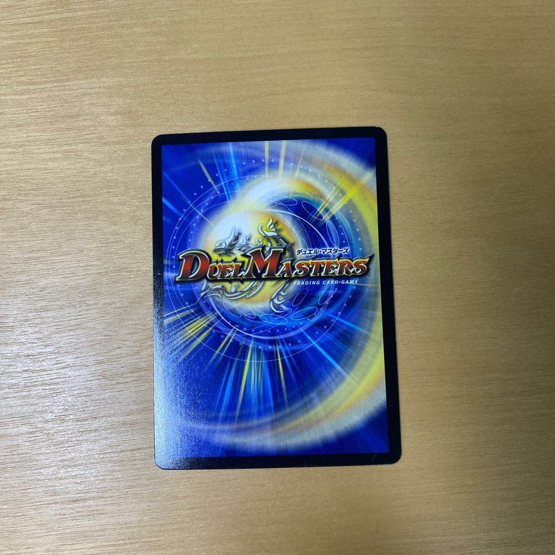 Perfect Problem Opart SR S8/S9