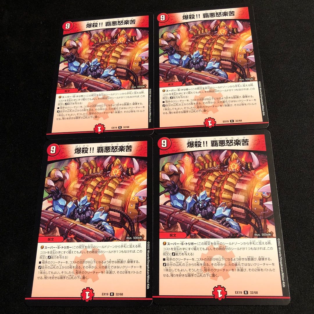 Explosion! Ha'aa anger, ha'aa joy, ha'aa pain