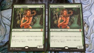 マジック：ザ・ギャザリング - MTG アルゴスの女魔術師 2枚(バラ売りOK) マジック：ザ・ギャザリング - MTG アルゴスの女魔術師 2枚(バラ