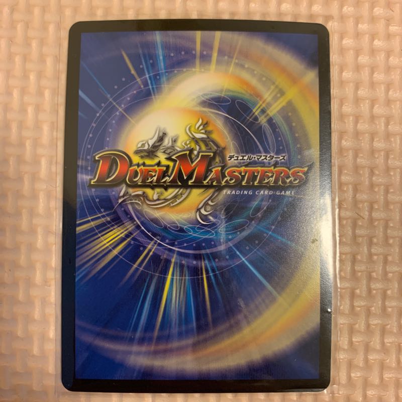 不夜城艦 グランヴィア シク