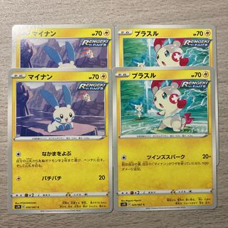 Special Price] Minun C 030/067 Plusle Set of 4