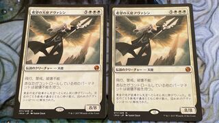 MTG Avacyn, Angel of Hope/Avacyn, Angel of Hope Japanese 2-card set
