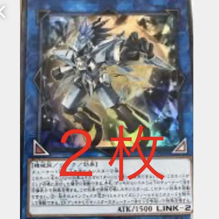 ハリファイバー２枚